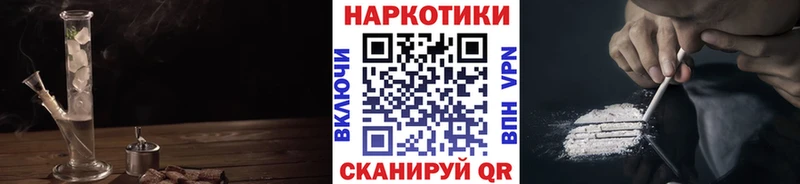 Где купить наркотики Усть-Илимск Cocaine Бутират кракен онион Бошки Шишки ГАШ А ПВП