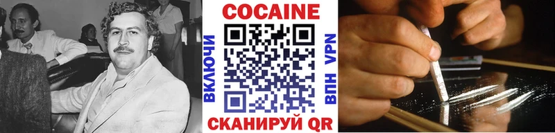 где продают   Усть-Илимск  COCAIN Перу 