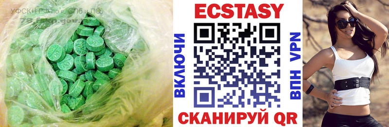 ЭКСТАЗИ 300 mg  shop Telegram  Усть-Илимск 