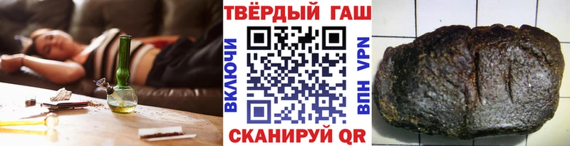 ГАШИШ Изолятор  Усть-Илимск 