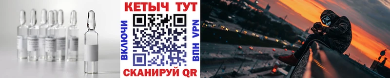 Кетамин VHQ  купить наркотики сайты  Усть-Илимск 