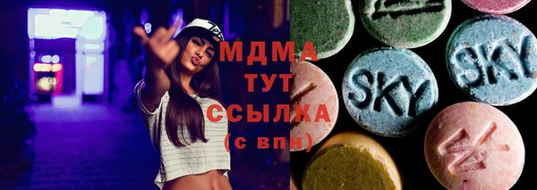скорость Абаза