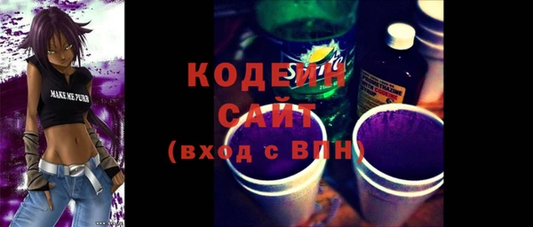 2c-b Абинск