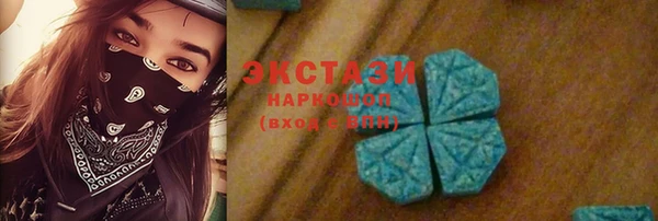 гашик Абдулино