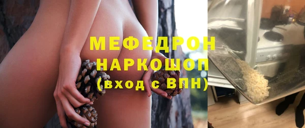 2c-b Абинск