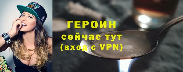 гашик Абдулино