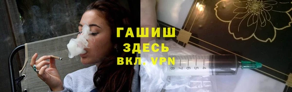 гашик Абдулино