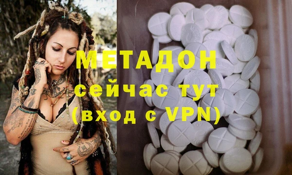 гашик Абдулино