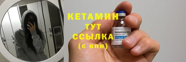 гашик Абдулино