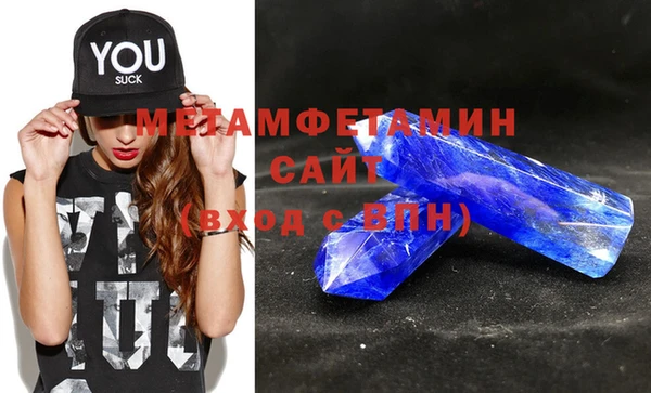 скорость Абаза