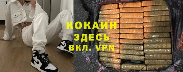 гашик Абдулино