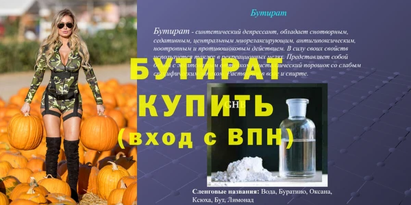 гашик Абдулино