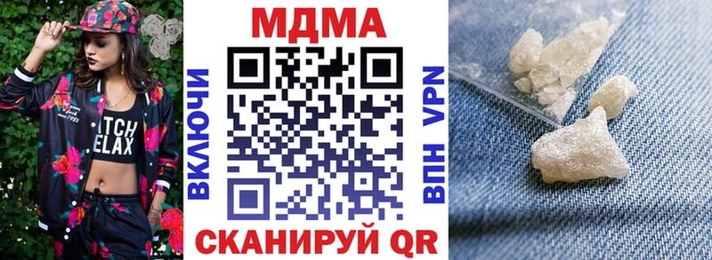 купить наркотик  Усть-Илимск  darknet официальный сайт  MDMA VHQ 
