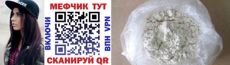 Мефедрон VHQ МЕГА ссылки Усть-Илимск магазин продажи