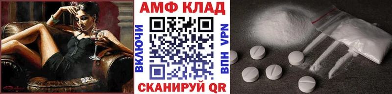 МЕТАМФЕТАМИН кристалл  блэк спрут вход  Усть-Илимск  магазин продажи  